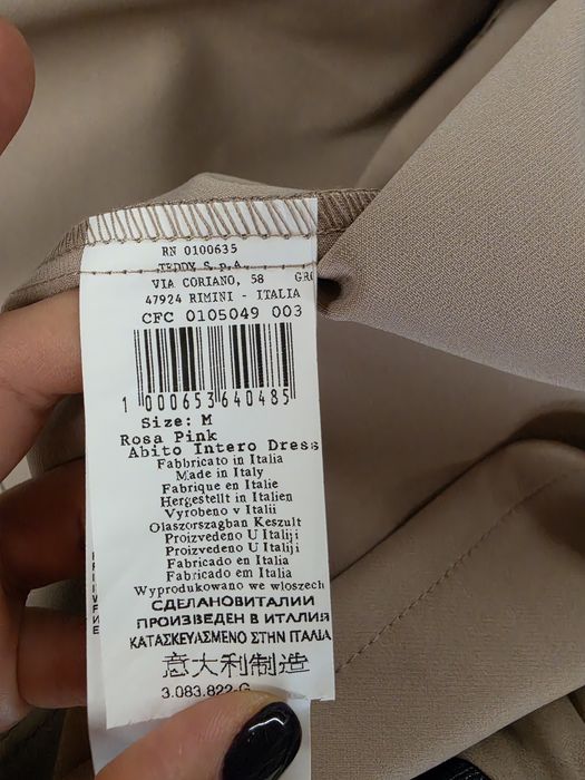 Продавам дамска рокля Rinascimento