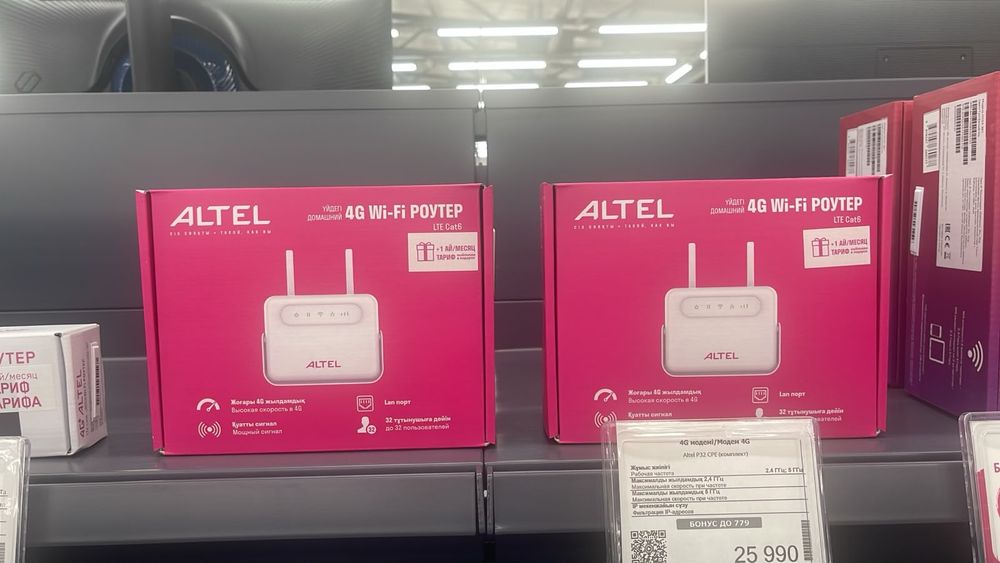 Роутер Altel 4G новый