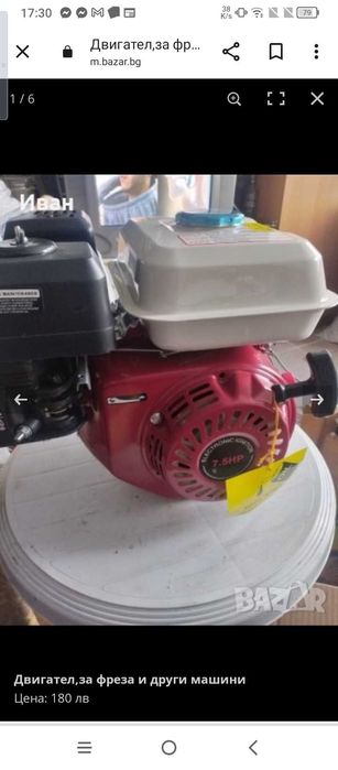 Крик иПежо 405,антика от 1980