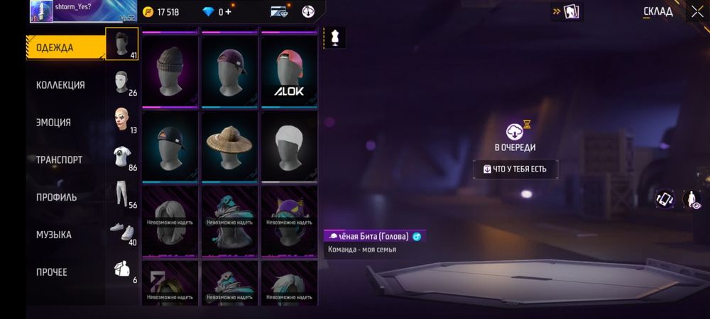 Фф аккаунт  1500 тг олдский оплата: Каспий голд полный обзор Ватсап