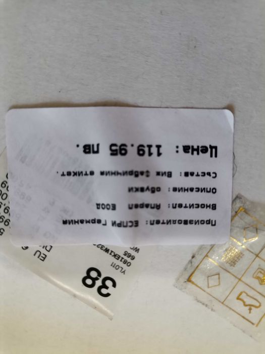 Маратонки Esprit