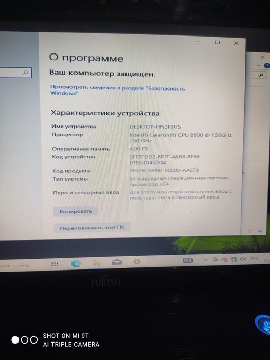 Продам ноутбук fujitsu siemens