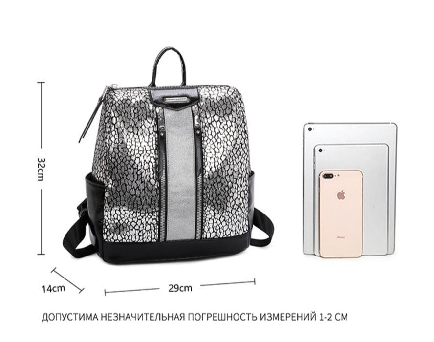 Рюкзак новое 12000