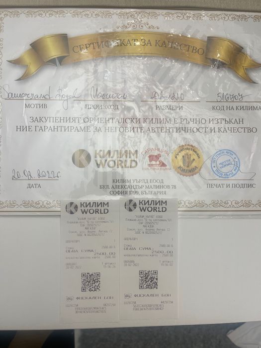 Ръчно връзван персийски килим 292/210 см