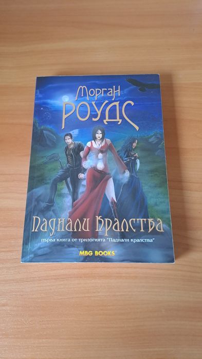 Различни видове книги
