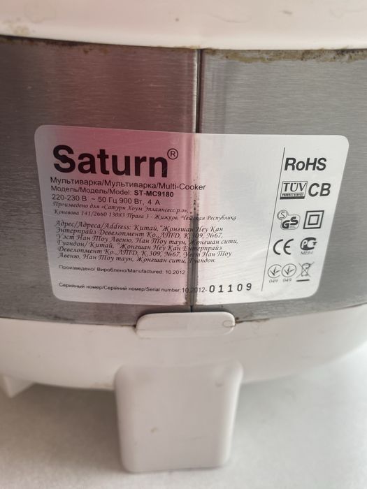 Продам мультиварку