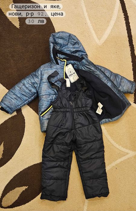 Дески ски екипи - гащеризон, термобельо