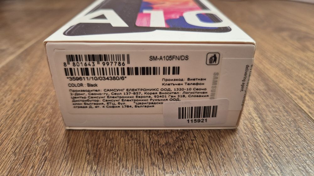 Samsung Galaxy A10 – чисто нов, пълен комплект