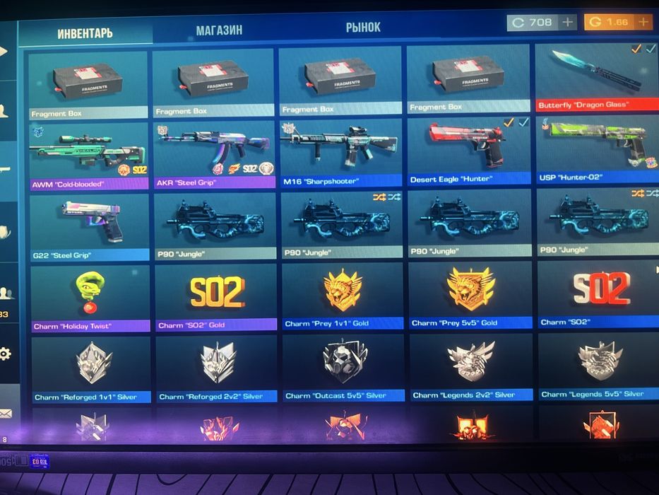 Аккаунт стандофф2 легенда и нож