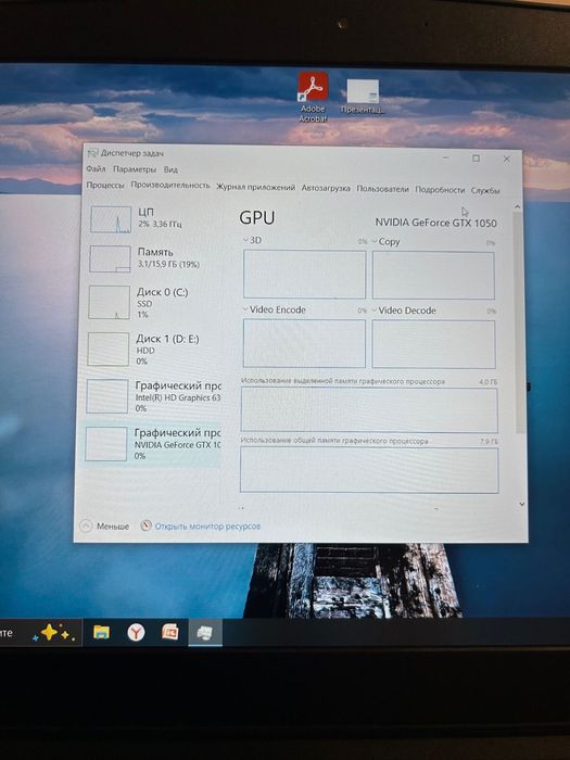 Ноутбук lenovo Y520