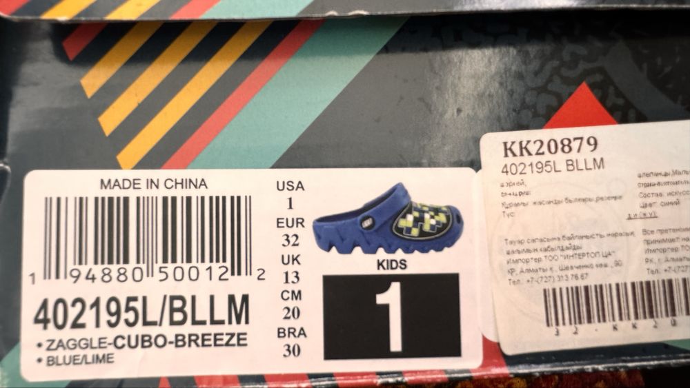 Кроксы Skechers коллекция Mega-Craft