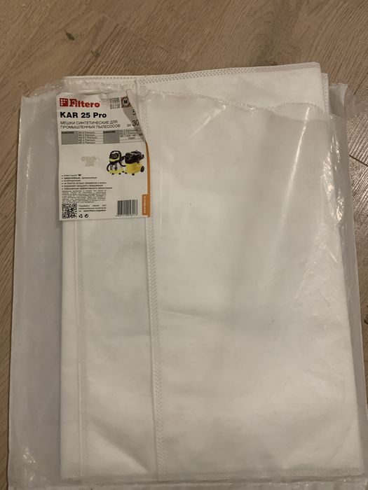 4 Мешка для пылесоса Karcher