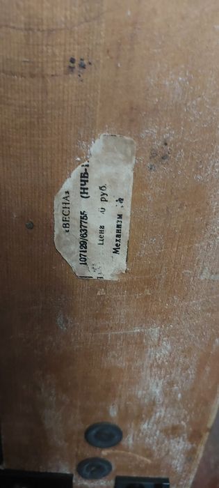 Часы с боем Весна каминные