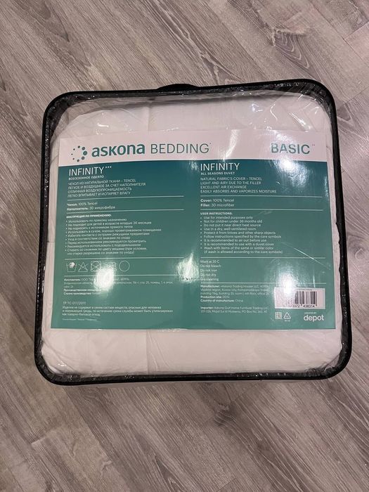 Одеяло Infinity 220*200