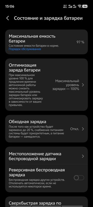 Vivo x200 pro 16/512