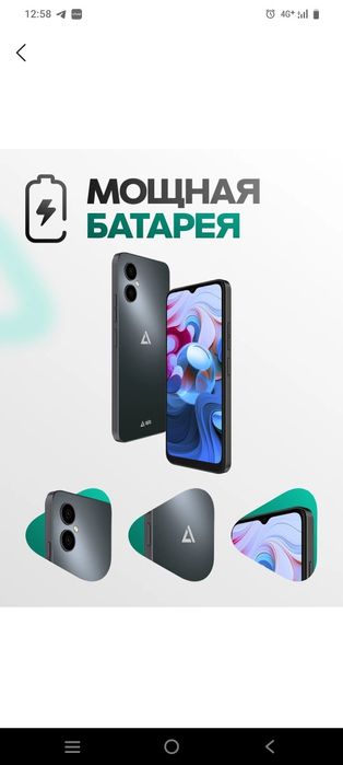 Ajib i1 smartfon 4/64  xotira (Qora rangda) Uzimei ro'yhatdan o'tgan.