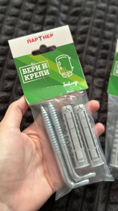 Набор для крепления бойлера