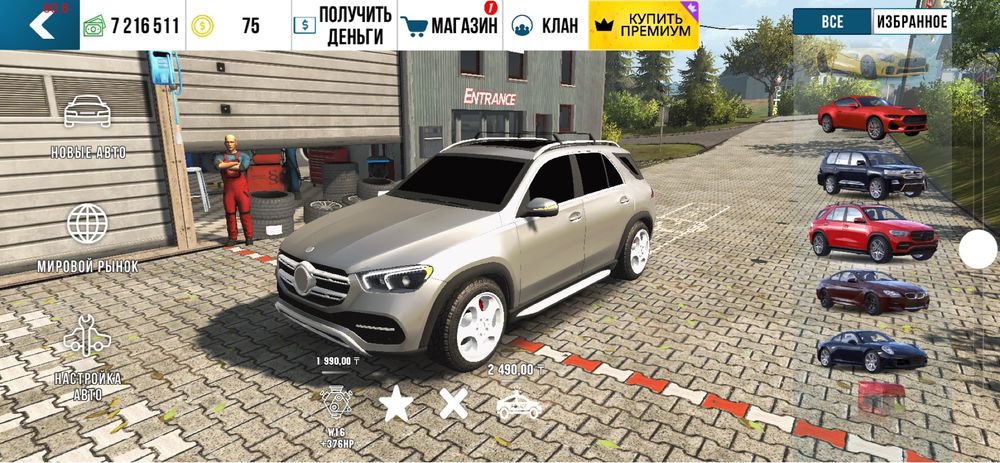 Продам аккаунт  игры Car parking