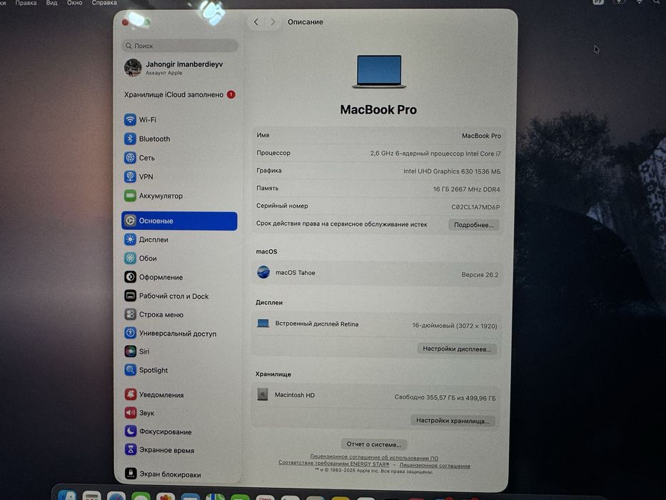 MacBook pro 2019 inch 16