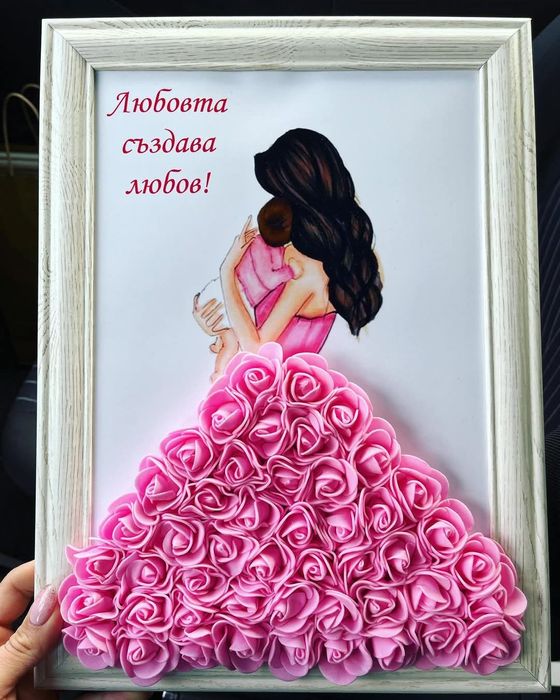 3D персонализиран подарък