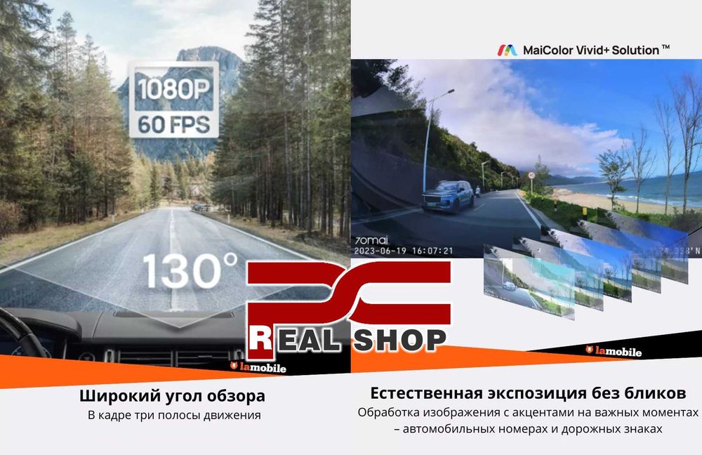 Видеорегистратор XIAOMI 70mai Dash Cam A200-2 HDR +Задняя камера