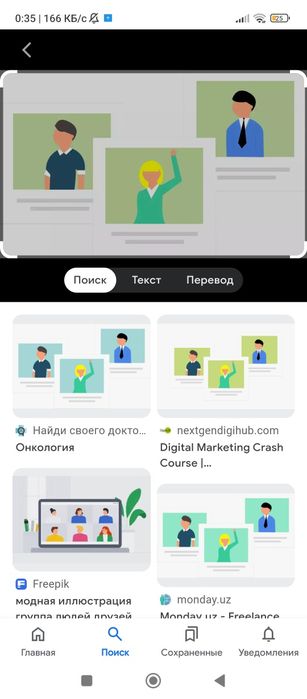 1 oy mudatga erkaklar kiyim dukoniga sotuvchi kerak