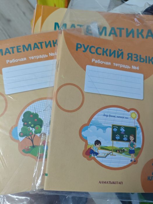 Продам учебники за 2 класс с р/о