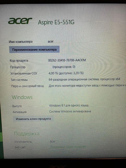 Ноутбук Acer  Aspire E15