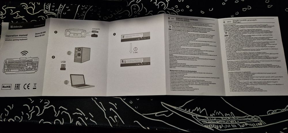 клавиатура мем defender ( продам / обменяю)