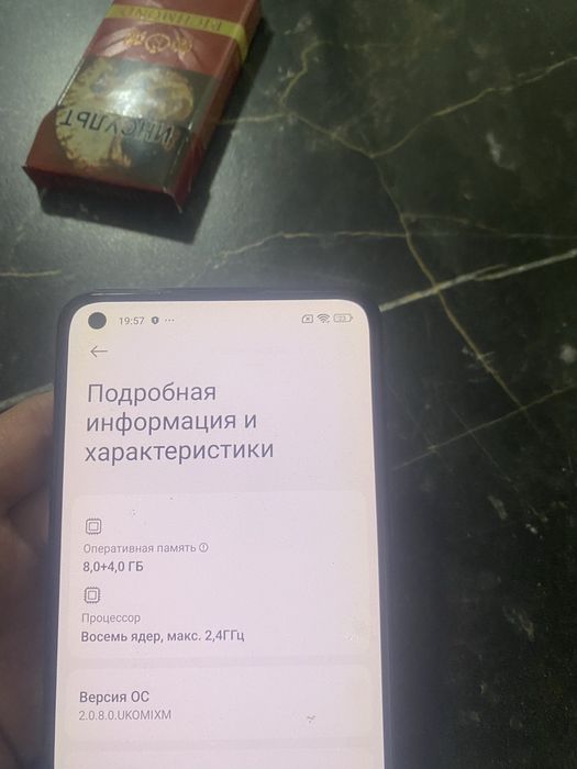 Xiaomi lite 5g NE