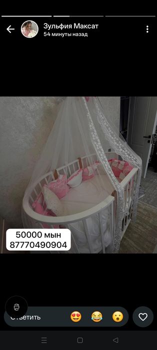 Продам манеж в отличном состоянии