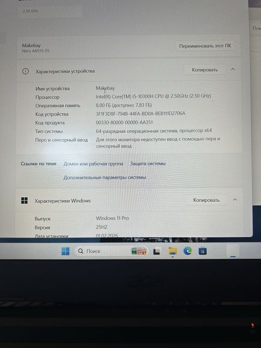 Продам ноутбук игровой Acer Nitro