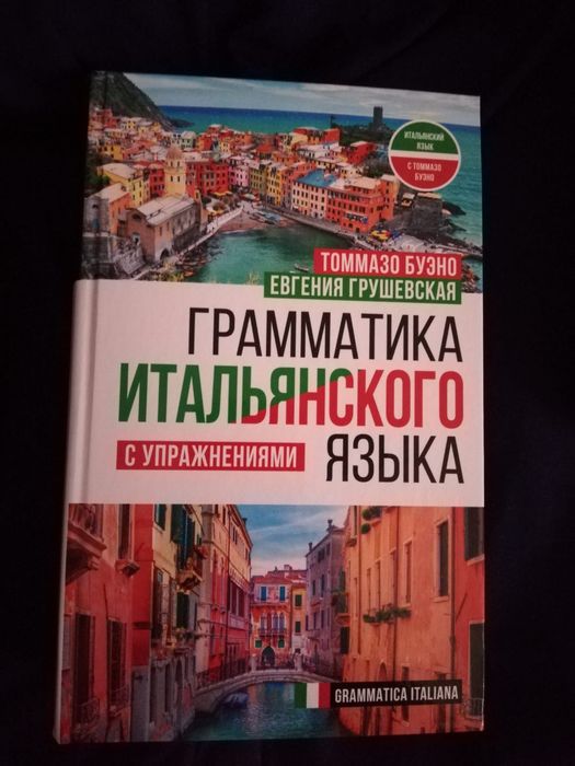 Книги в хорошем состоянии
