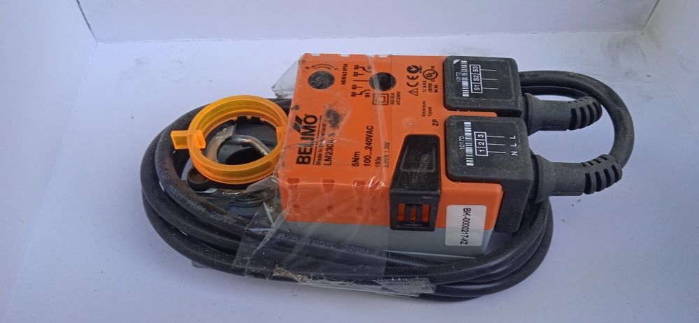 Сервопривод продам