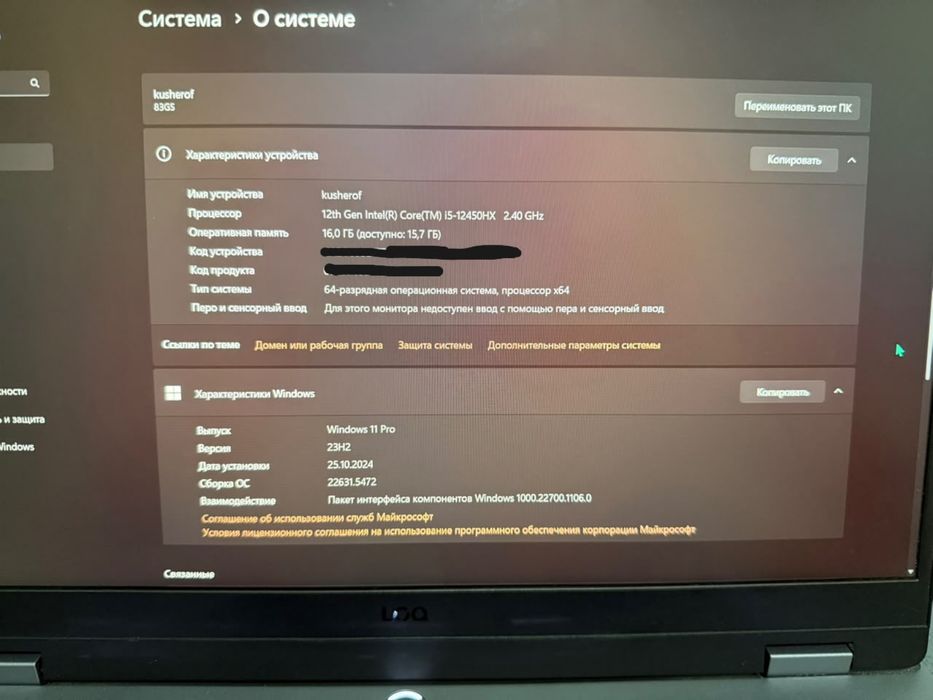 Продам Lenovo LOQ 15IAX9
