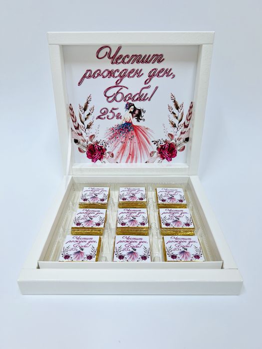 Бонбониера за рожден ден