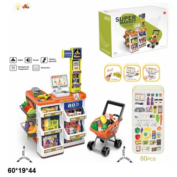 Игровой набор Супермаркет с тележкой