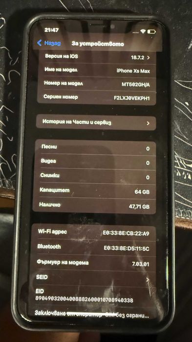 Iphone XS max 64gb + ЛОТ ТЕЛЕФОНИ