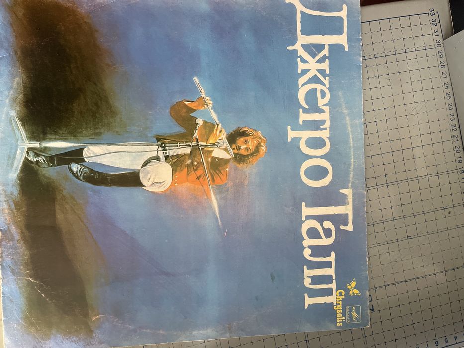 Лучшие виниловые диски