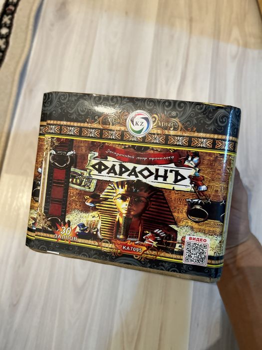 Салюты с доставкой Кызылорда