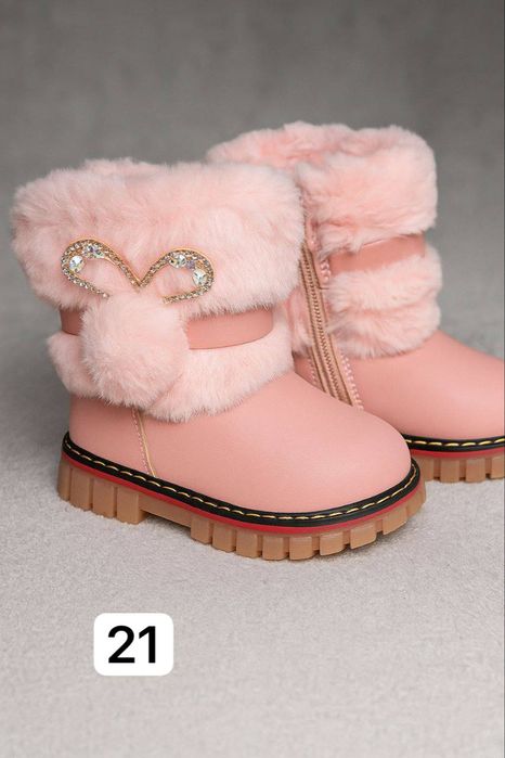 Ghete copii noi calitate