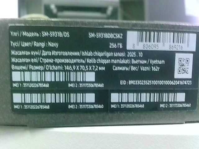 Samsung Galaxy S25  Память: 256 Gb
