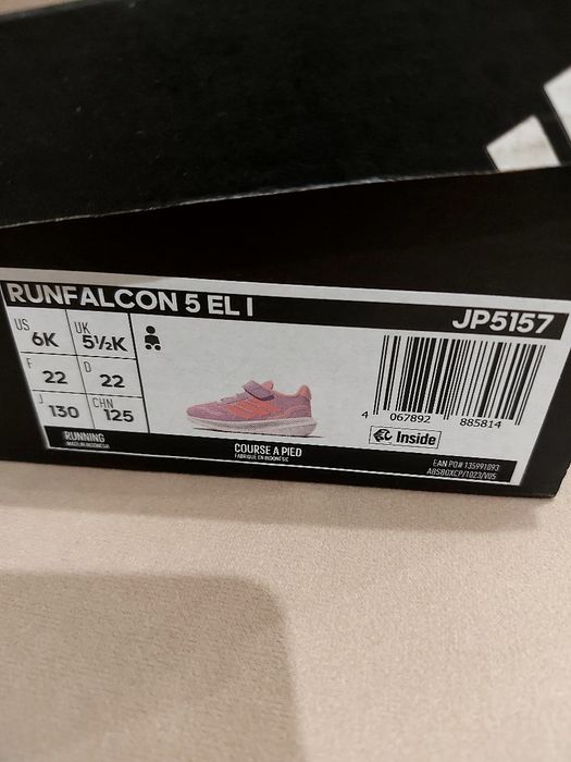 Детски маратонки Adidas