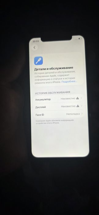 Айфон 11 про память 256