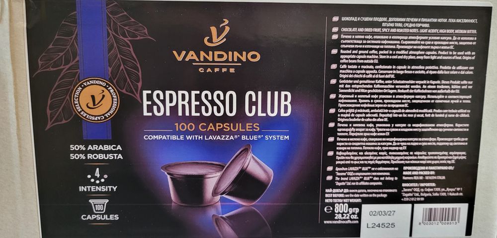 Капсули Лаваца Блу, Blue Vandino , Lavazza Blue,Капсули кафе, и съвмес