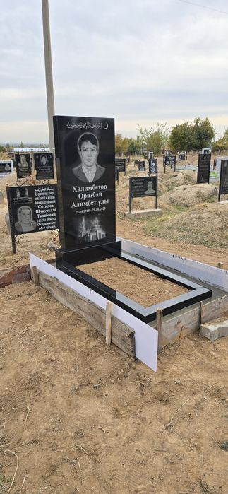 Прочные памятники