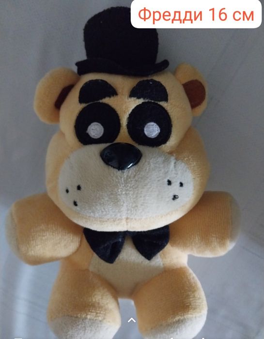 Игрушки. Аниматроники