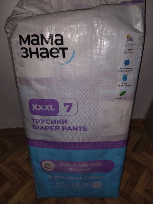 Сатылады, 1 упаковка 5000 теңге