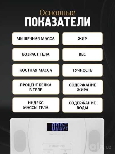 Elektron pol tarozi,smartfon ilova bilan 180 kg, telefonga ulanish