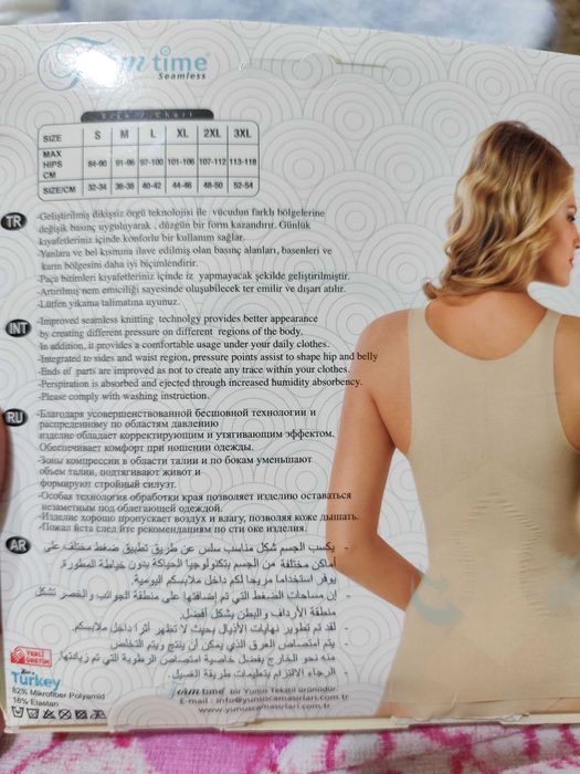 Утягивающий корсет